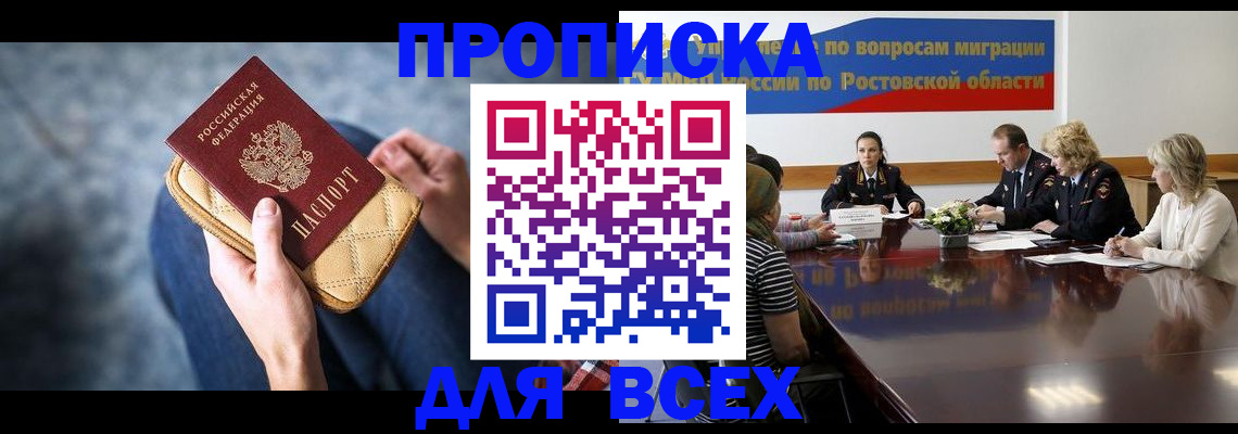 пропишу в квартире в Подпорожье